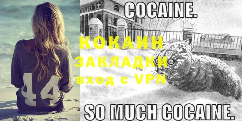 COCAIN 99%  Краснокамск 