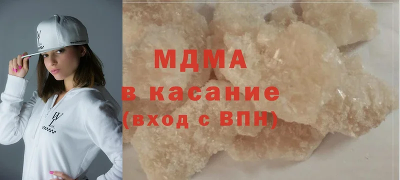 МДМА кристаллы  Краснокамск 