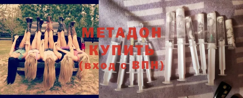 hydra ссылка  Краснокамск  МЕТАДОН methadone 